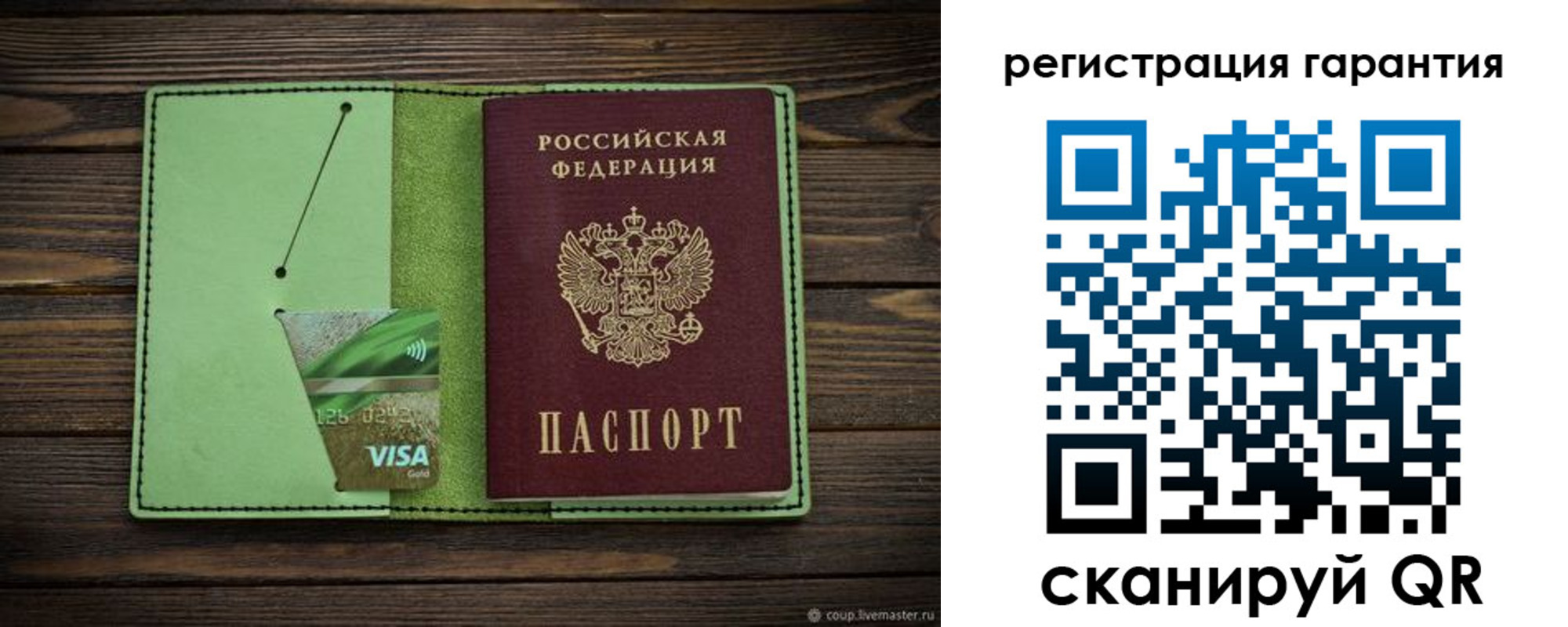 форма 3 в Балашове