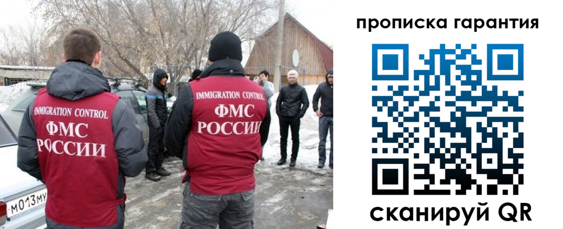 пропишу в квартире в Балашове