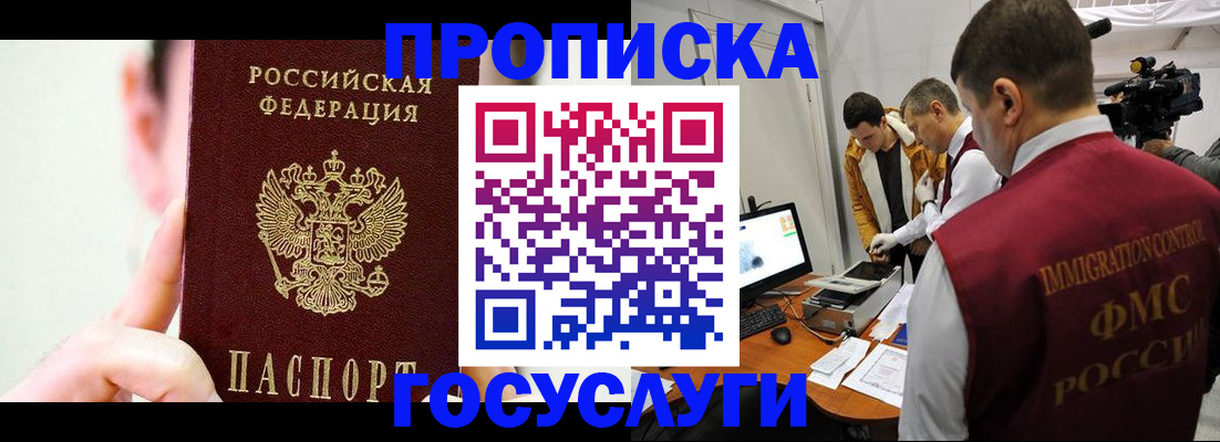 регистрация для школы в Балашове