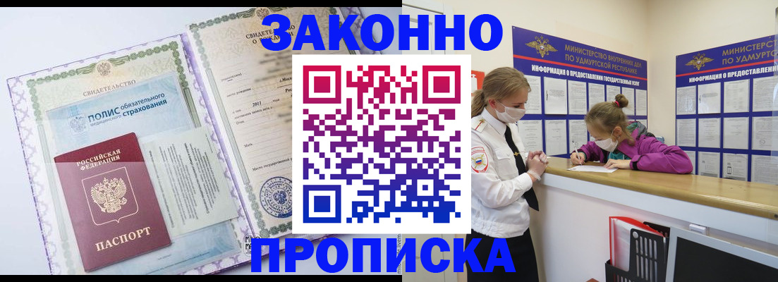 форма 3 в Балашове